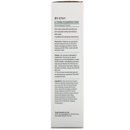 Dr. Oracle, 21;Stay, A-Thera Cleansing Foam, 3.38 fl oz (100 ml) - Image 3