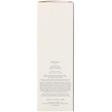 British M, Ethic, Treatment, 15.16 fl oz (430 g) - Image 3