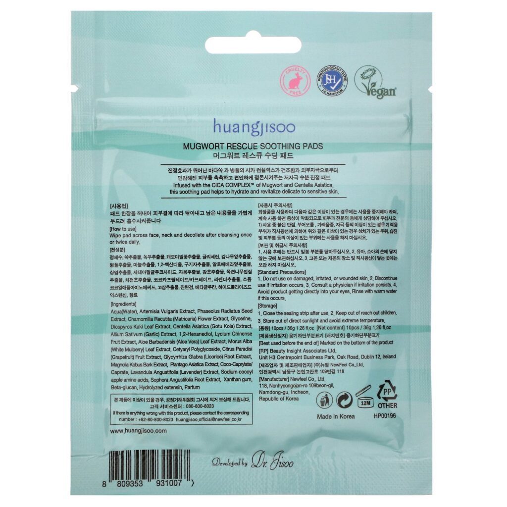 Huangjisoo, Mugwort, Rescue Soothing Pads, 10 Pads, 1.26 fl oz (36 g) - Imagem 2