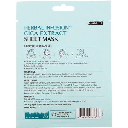 Avarelle, Herbal Infusion, Cica Extract Sheet Mask, 1 Sheet,0.7 oz (20 g) - Image 2