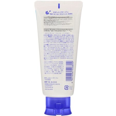 Rosette, Gommage, Gel de Limpeza Facial, 120 g (4,2 oz) - Imagem 2