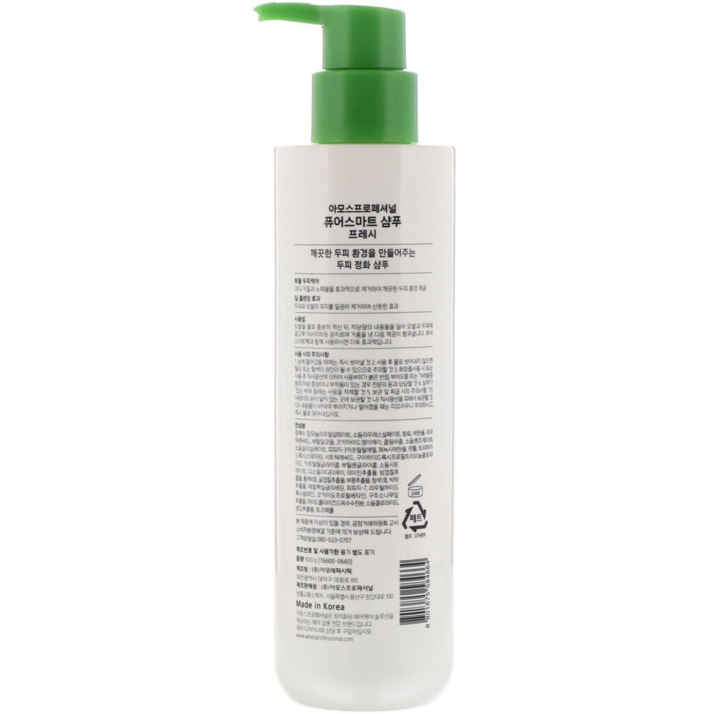 Amos, 01 Purificador de Couro Cabeludo, Pure Smart Pack, Fresh, 500 g - Imagem 2
