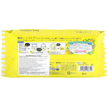 Saborino, Morning Face Mask, 32 Sheets, 304 ml - Image 2