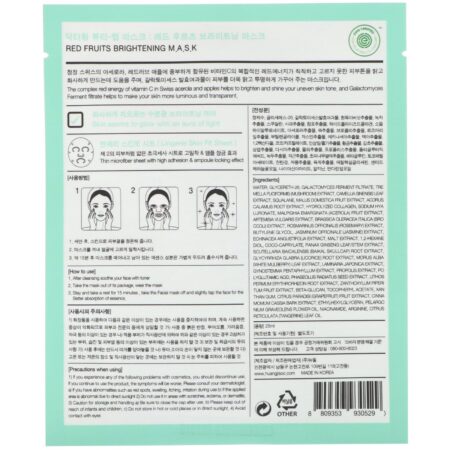 Huangjisoo, Red Fruits Brightening Mask, 1 Sheet, 25 ml - Image 2