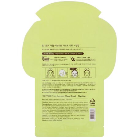 Tony Moly, I'm Avocado, Nutrition Mask Sheet, 1 Sheet, 0.74 oz (21 g) - Image 2