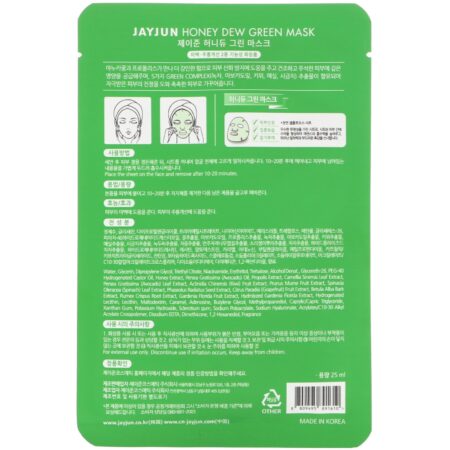 Jayjun Cosmetic, Honey Dew Green Mask, 1 Sheet, 25 ml - Image 2