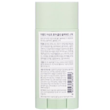 Mamonde, Pore Clean Blackhead Stick, 18 g - Image 2