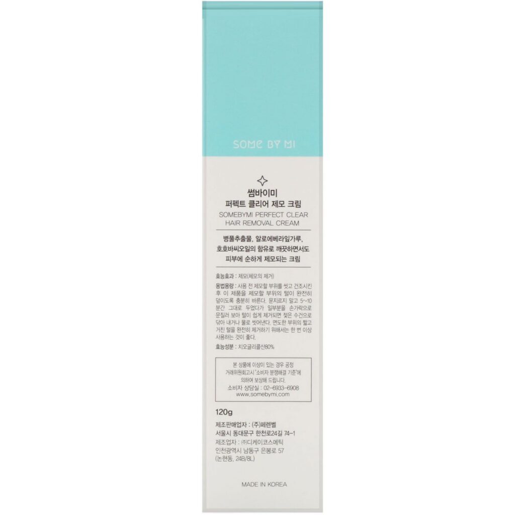 Some By Mi, Perfect Clear Hair Removal Cream, Body, 120 g - Imagem 3