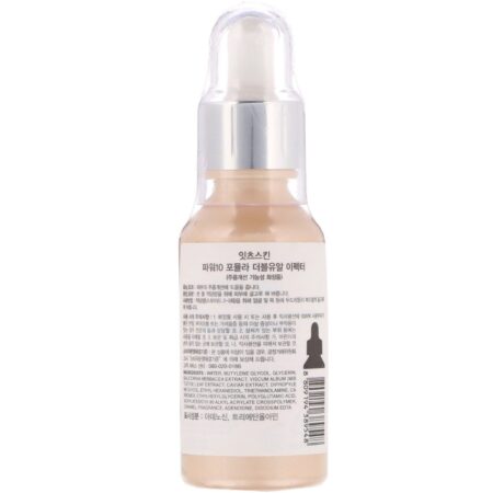 It's Skin, Power 10 Formula, WR Effector with Adenosine, 30 ml - Image 2