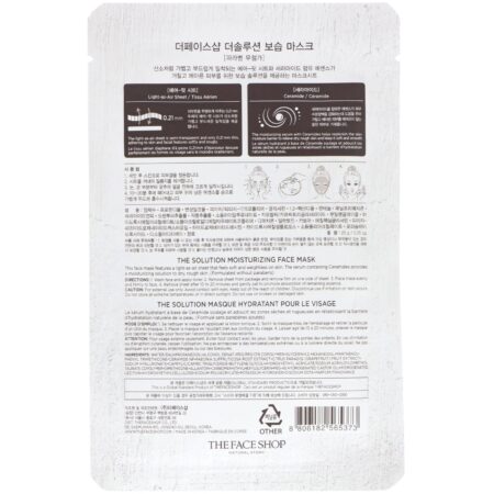 The Face Shop, The Solution, Moisturizing Face Mask, 1 Sheet, 0.70 oz (20 g) - Image 2