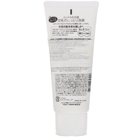 Sana, Nameraka Isoflavone, Espuma de limpeza facial, 150 g - Image 2