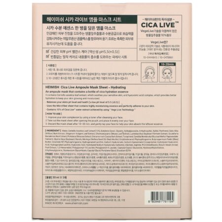 Heimish, Cica Live, Ampoule Mask Sheet, 5 Sheets, 30 ml Each - Image 3