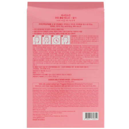 G9skin, Strawberry Milk Bomb Mask, 5 Sheets, 21 ml Each - Image 2