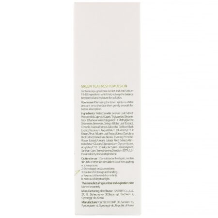 Isntree, Emulsão Refrescante de Chá Verde, 120 ml (4,06 fl oz) - Image 3