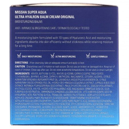 Missha, Super Aqua, Ultra Hyalron Balm Cream Original, 2.36 fl oz (70 ml) - Image 3