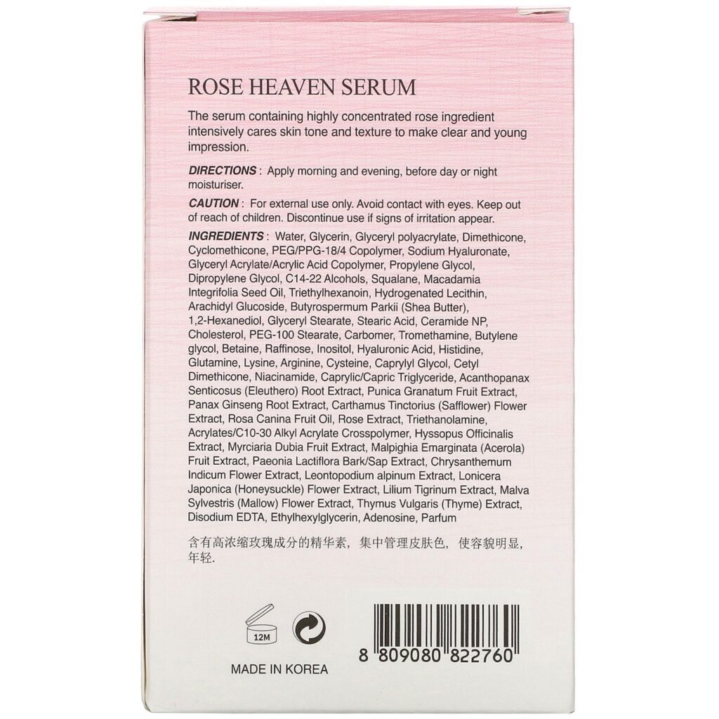 The Skin House, Rose Heaven Serum, 50 ml - Imagem 3