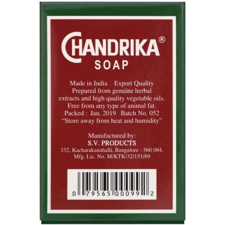 Chandrika Soap, Chandrika, Ayurvedic Soap, 2.64 oz (75 g) - Image 3