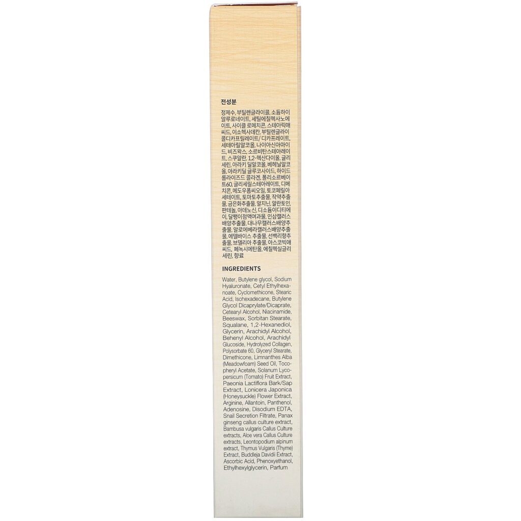 The Skin House, Vital, Creme Clareador para a Área dos Olhos, 30 ml (1,01 oz) - Imagem 3