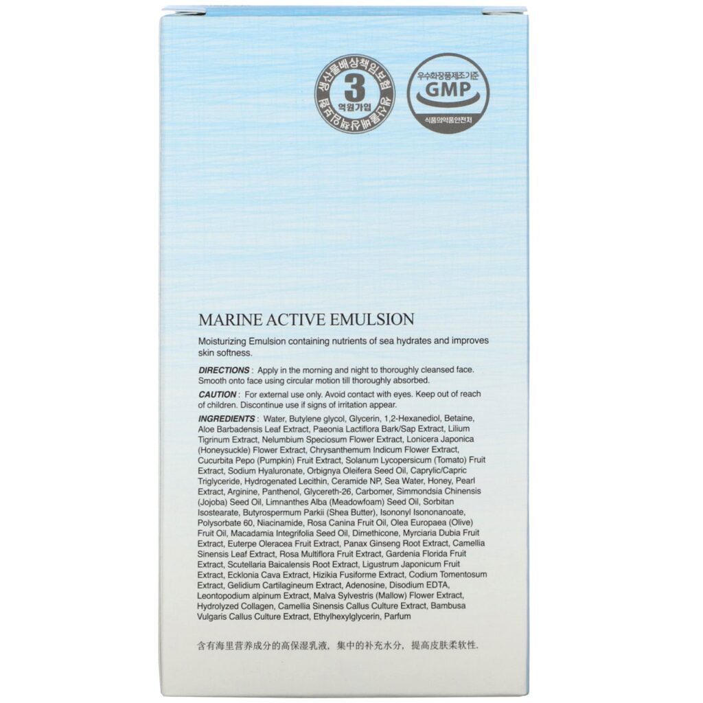 The Skin House, Marine, Emulsão Ativa, 130 ml - Imagem 3