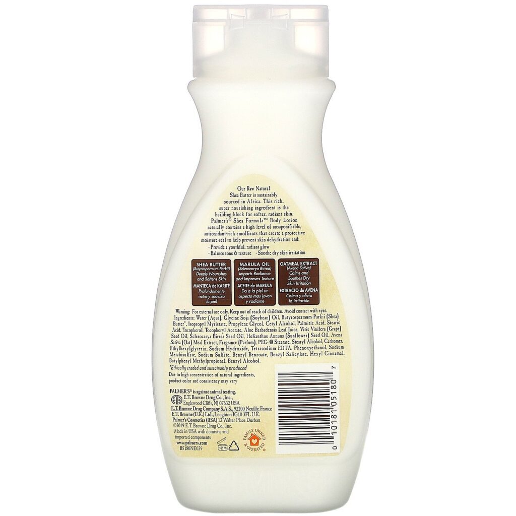 Palmer's, Fórmula de karité, loção emoliente para o corpo, 8,5 fl. oz. (250 mL) - Imagem 2
