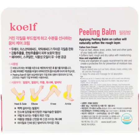 Koelf, Callus Care Peeling Balm, 40 g - Image 3