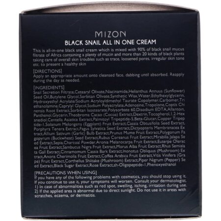 Mizon, Caracol Negro, Creme Multifuncional, 75 ml (2,53 fl oz) - Image 3