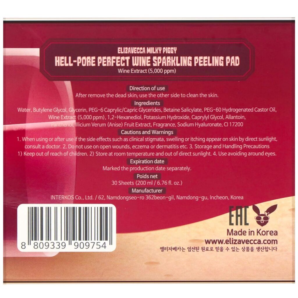 Elizavecca, Milky Piggy, Hell-Pore, Perfect Wine Sparking Peeling Pad, 30 Folhas - Imagem 3
