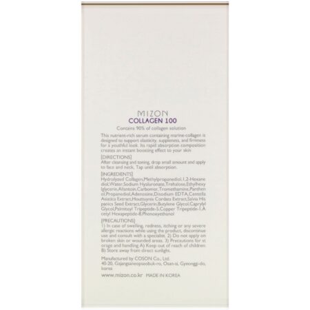 Mizon, Colágeno 100, 30 ml (1,01 fl oz) - Image 3