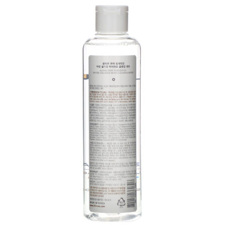 KLAVUU, Pure Pearlsation, Marine Collagen Micro Cleansing Water, 8.45 fl oz (250 ml) - Image 2