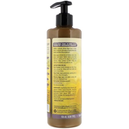 Alaffia, Sabonete Preto Africano Autêntico, Lavanda e Ylang Ylang, 16 fl oz (476 ml) - Image 2