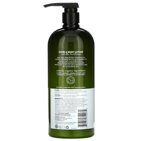 Avalon Organics, Loção Corporal e das Mãos, Aloe sem perfume, 32 oz (907 g) - Image 2