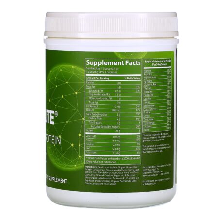 MRM, Smooth Veggie Elite Performance Protein, Vanilla Bean, 18 oz (510 g) - Image 2