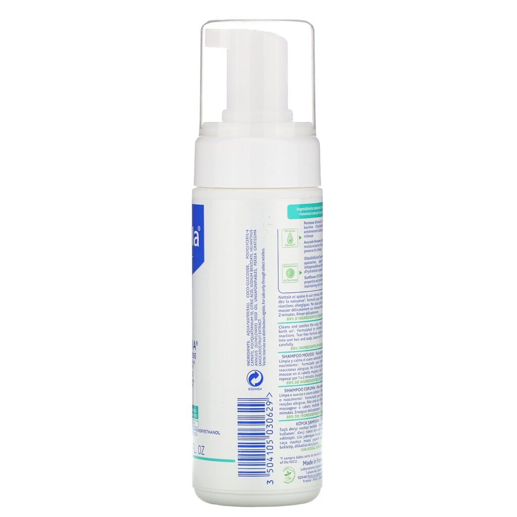 Mustela, Stelatopia Foam Shampoo, 5.07 fl oz (150 ml) - Imagem 2