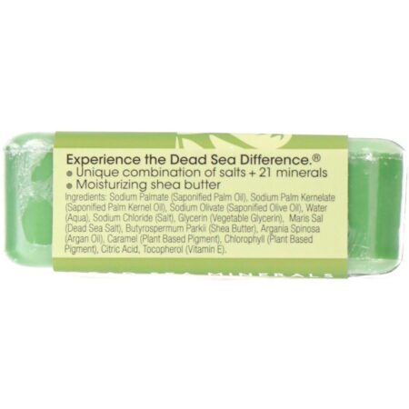 One with Nature, Triple Milled Soap Bar, Olive Oil, 7 oz (200 g) - Image 2