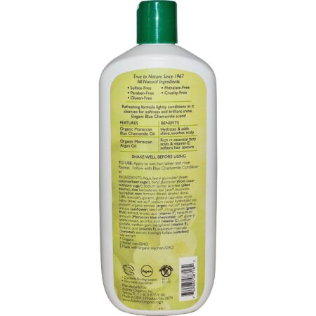 Aubrey Organics, Shampoo de Camomila Azul, aroma clássico de camomila azul, normal, 16 fl oz (473 ml) - Image 2