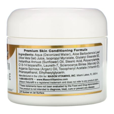 Mason Natural, Marula Oil, Argan Oil, Aloe Vera & Vitamin E Beauty Cream, 2 oz (57 g) - Image 2