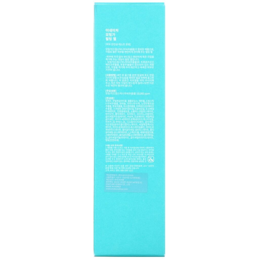 E-Nature, Gel de Peeling de Moringa, 125 ml (4,2 fl oz) - Imagem 3