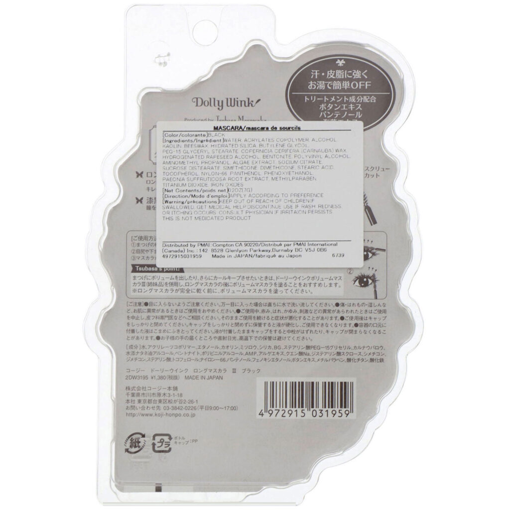 Koji, Dolly Wink, Máscara para Cílios Alongadora, Preto, 7 g (0,2 oz) - Imagem 3