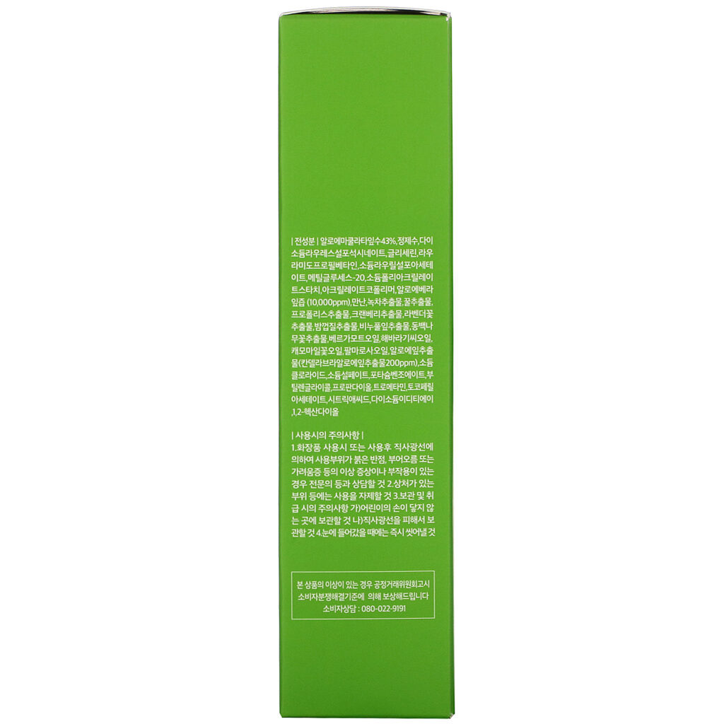 Cure, Saponaria Aloe Cleanser 1975, 215 g - Imagem 3