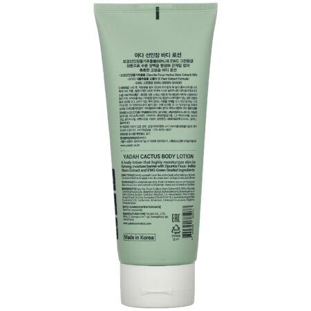 Yadah, Cactus Body Lotion, Moisturizing, 6.76 fl oz (200 ml) - Image 2