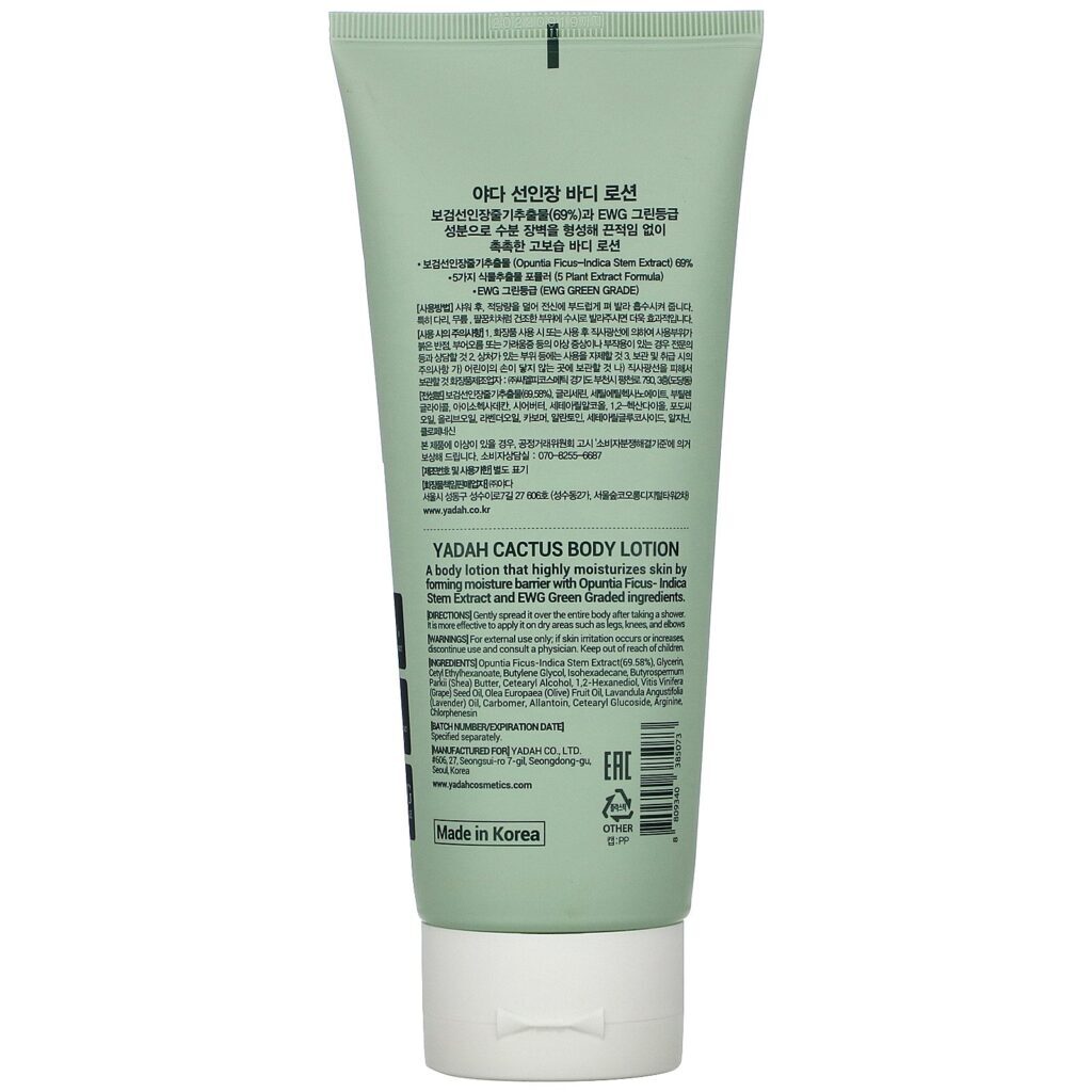 Yadah, Cactus Body Lotion, Moisturizing, 6.76 fl oz (200 ml) - Imagem 2
