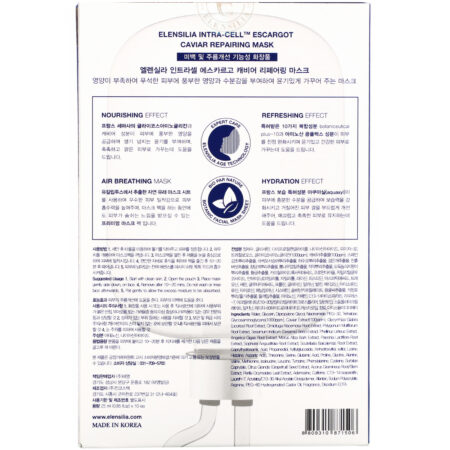 Elensilia, Elensilia-IntraCELL, Escargot + Caviar Repairing Mask, 10 Sheets, 0.85 fl oz (25 ml) Each - Image 3