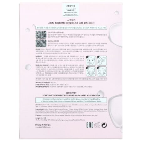 Secret Key, Starting Treatment Essential Mask Sheet, Rose Edition, 10 Sheets, 1.05 oz (30 g) Each - Image 3