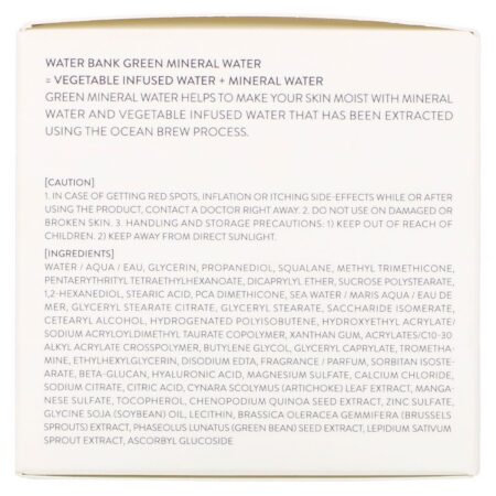 Laneige, Water Bank, Moisture Cream EX, 50 ml - Image 4