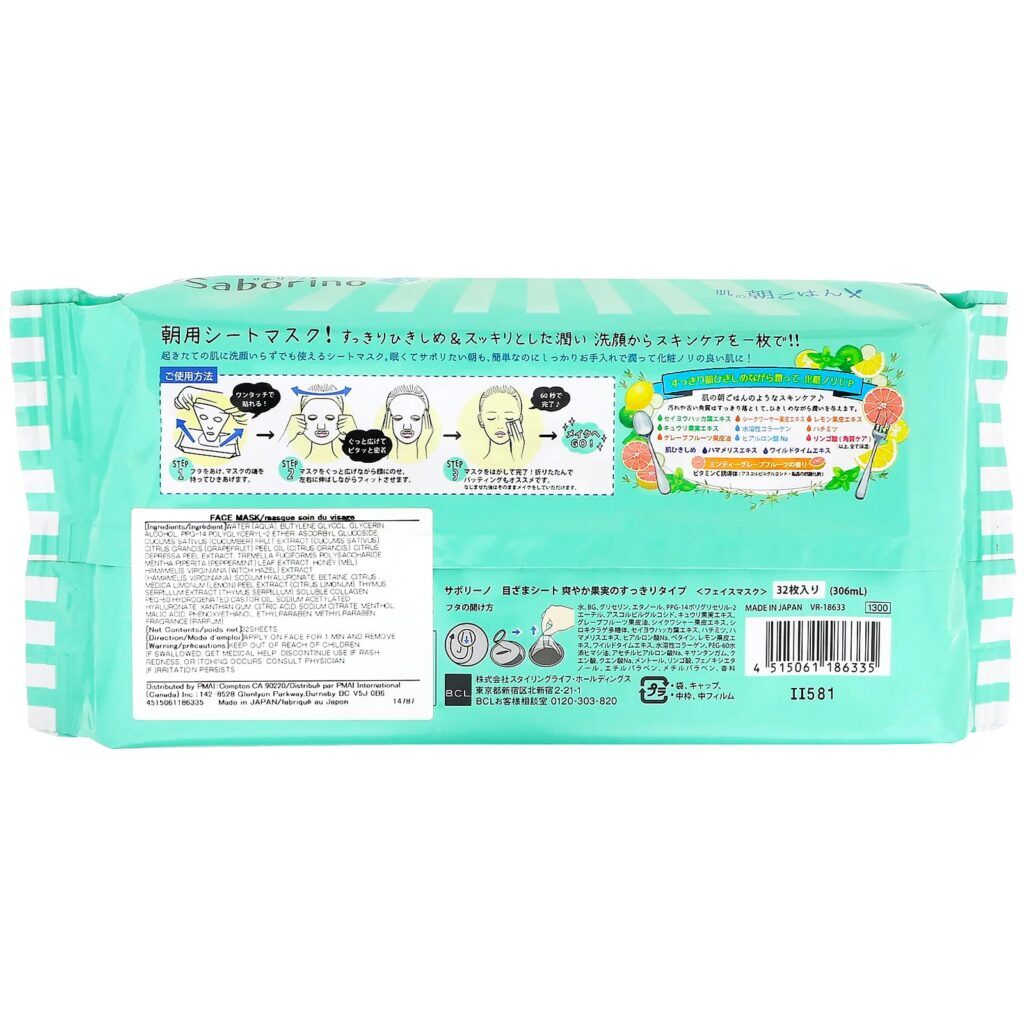 Saborino, Máscara Facial Diurna Refrescante, 32 Unidades, 306 ml - Imagem 2