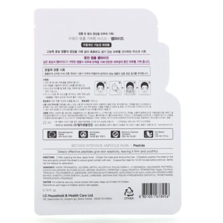 Beyond, Intensive Ampoule, Peptide Mask, 1 Sheet, 0.74 fl oz (22 ml) — foto 2