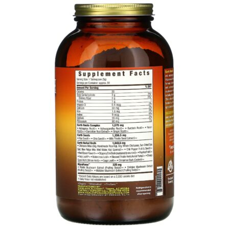 HealthForce Superfoods, Earth Broth, Version 5, 16 oz (454 g) - Image 2