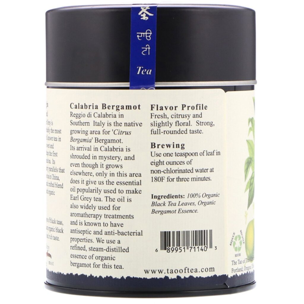 The Tao of Tea, Chá Preto Orgânico Certificado e Bergamota, Cinza do Lorde, 3,5 onças (100 g) - Imagem 2