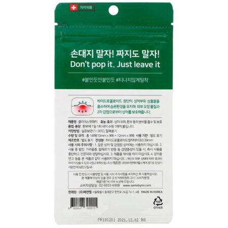 Some By Mi, 30 Days Miracle Clear Spot Patch, 18 Patches - Image 2