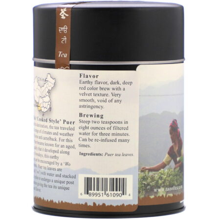 The Tao of Tea, Cooked Style Puer Velour, Dark Puer Tea, 3 oz (85 g) - Image 2